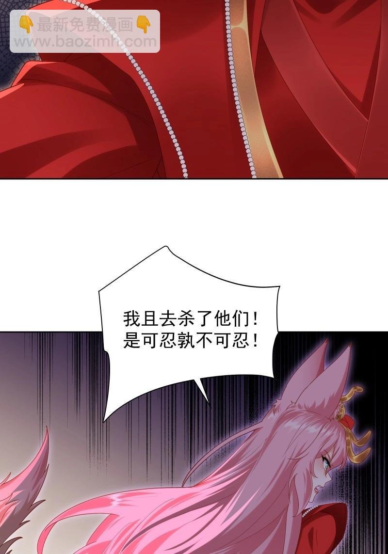 第118话 112