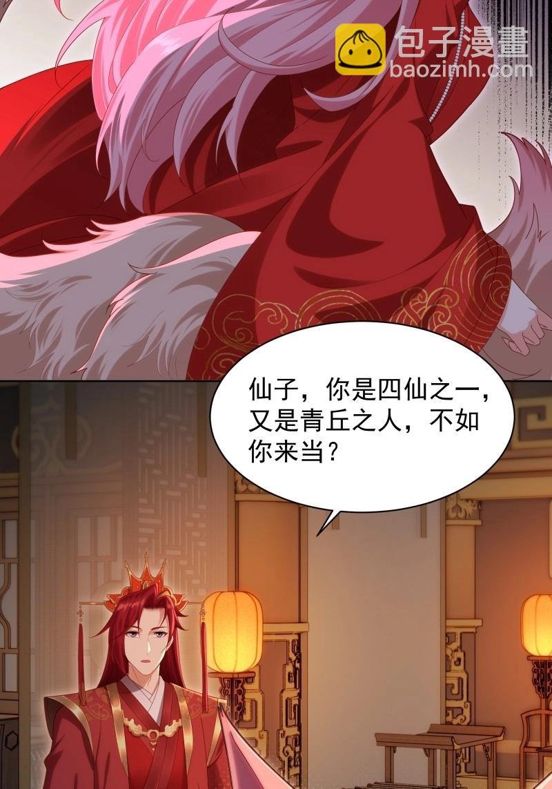 第118话 112