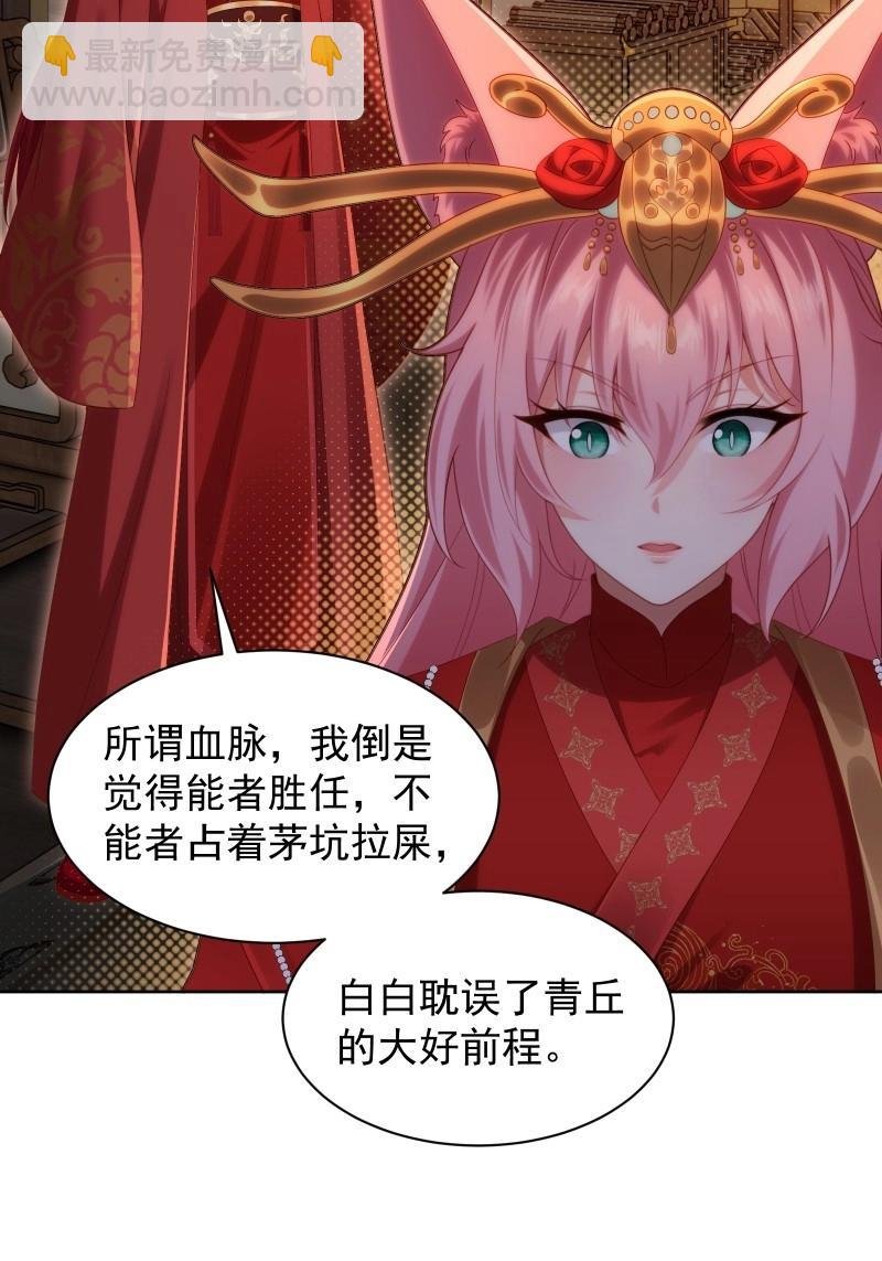 第118话 112