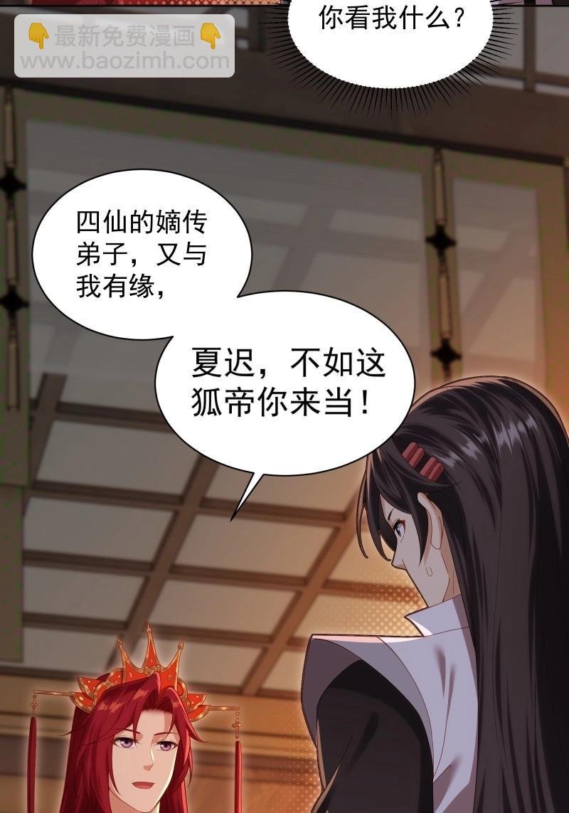 第118话 112