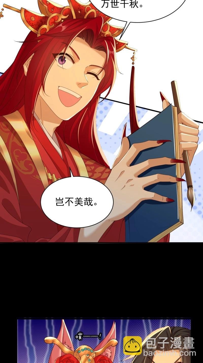 第118话 112