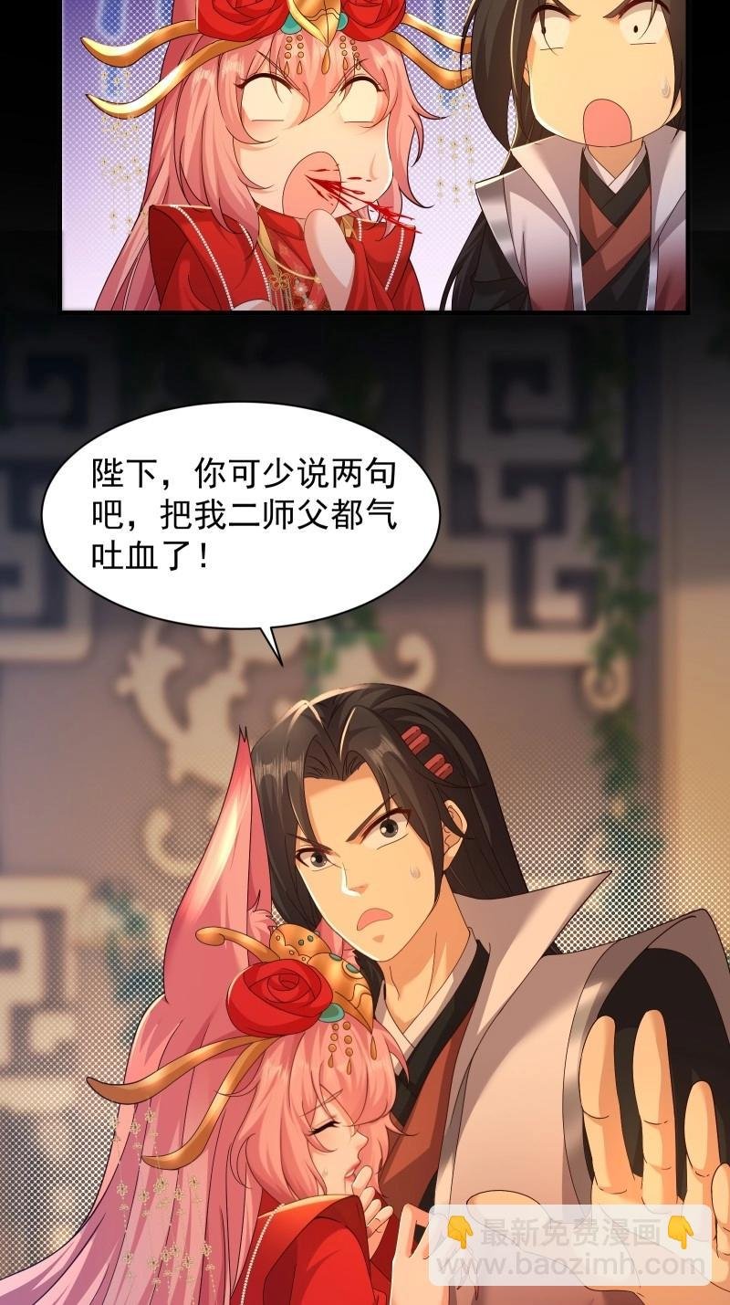 第118话 112