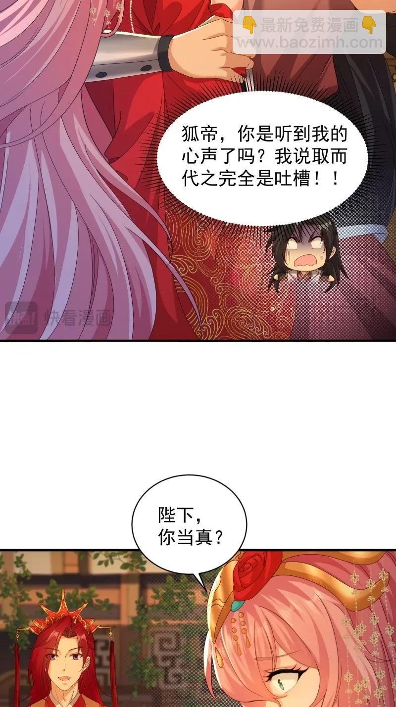 第118话 112