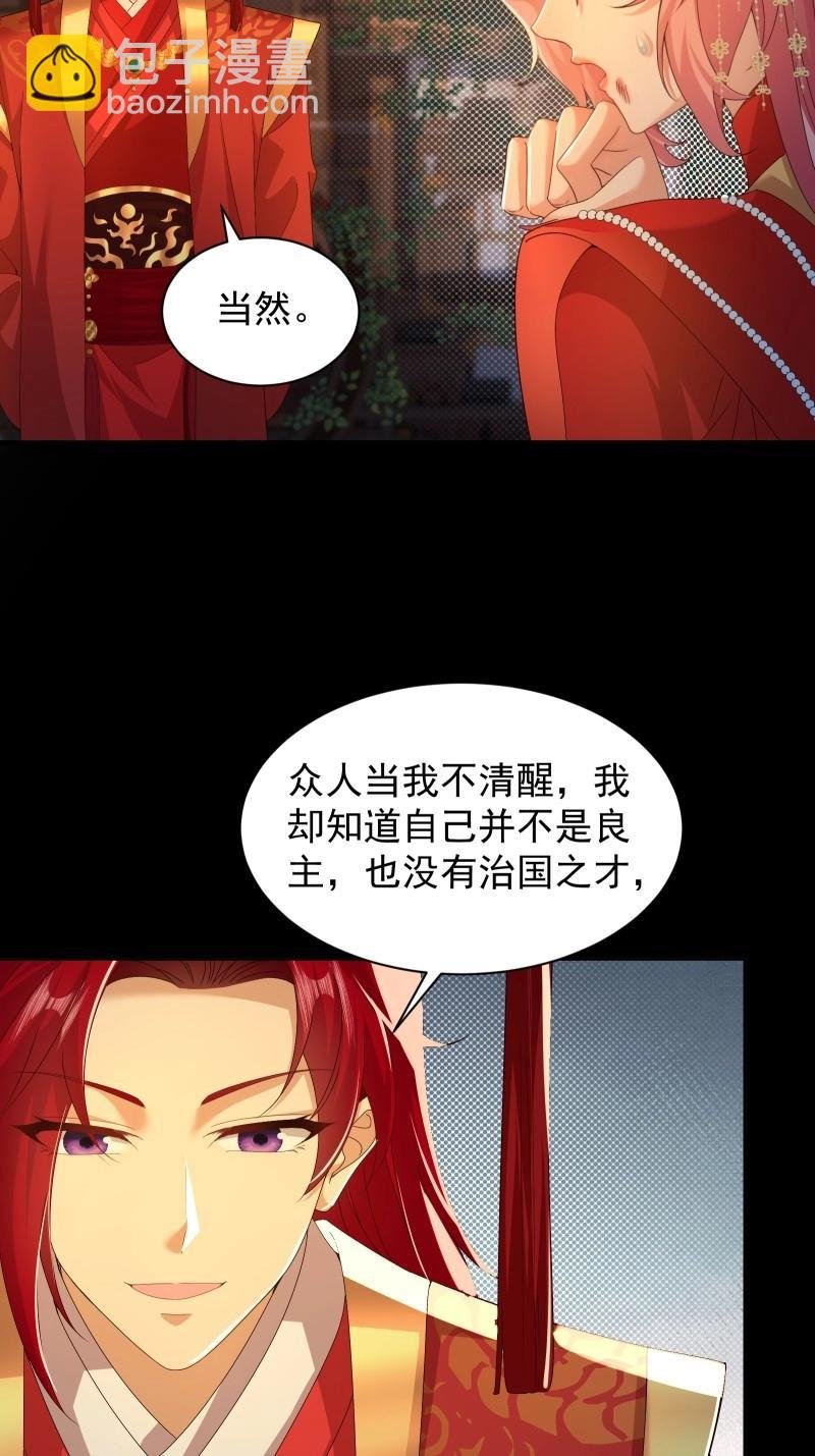 第118话 112