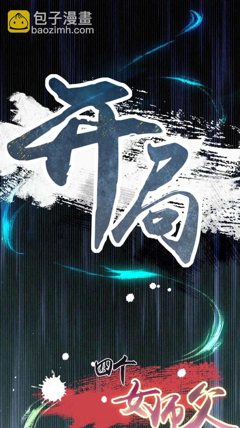 第118话 112
