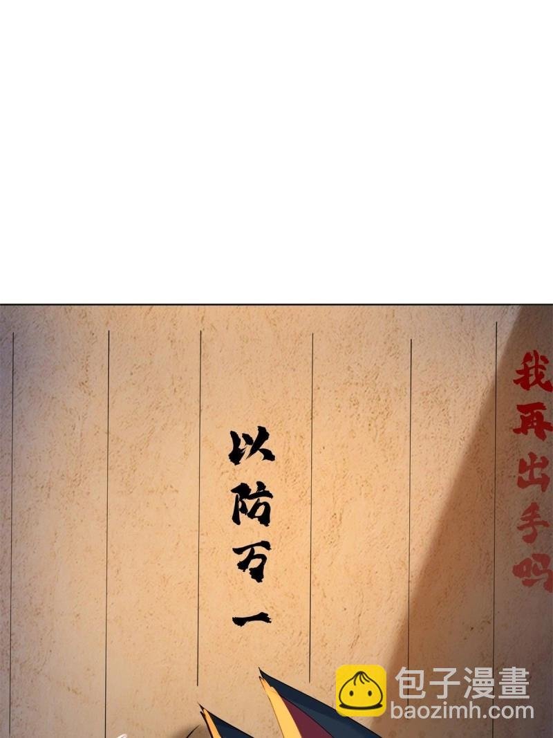 第121话 115