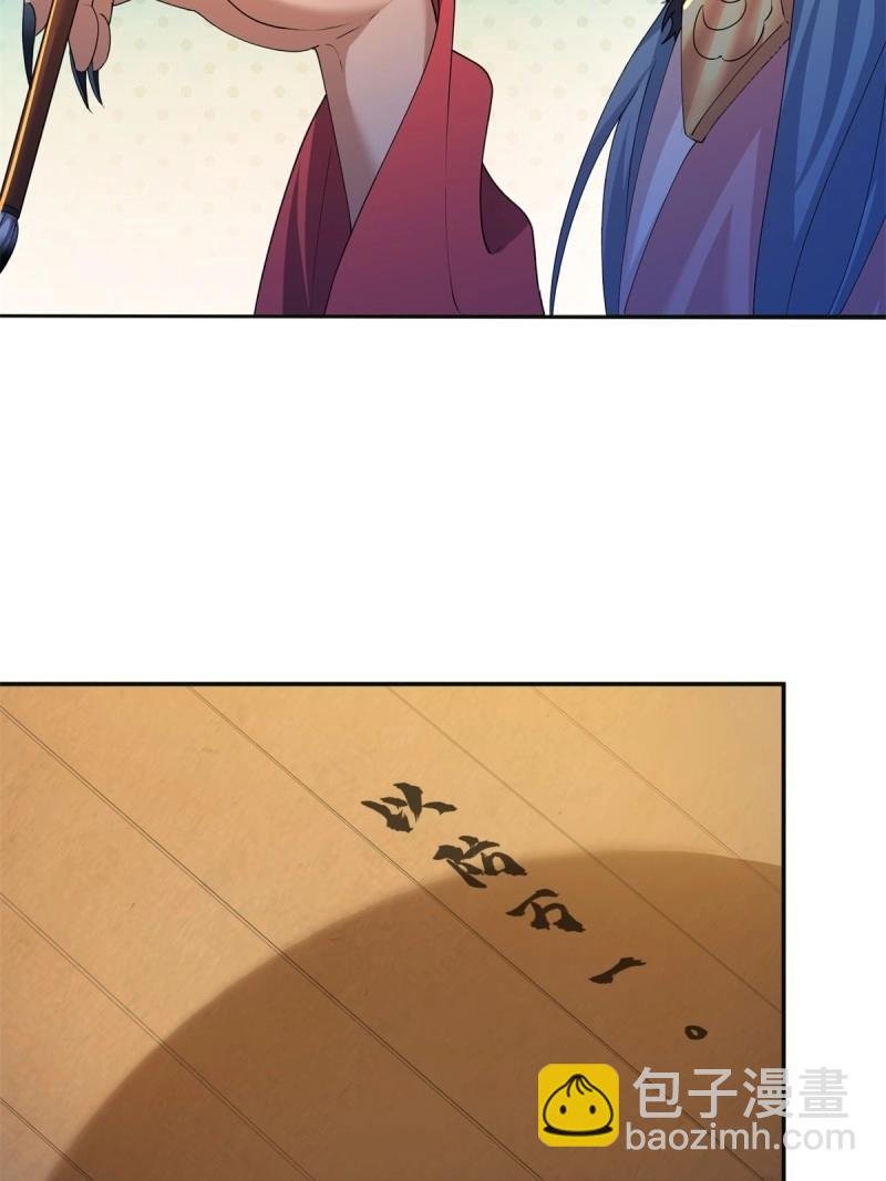 第121话 115