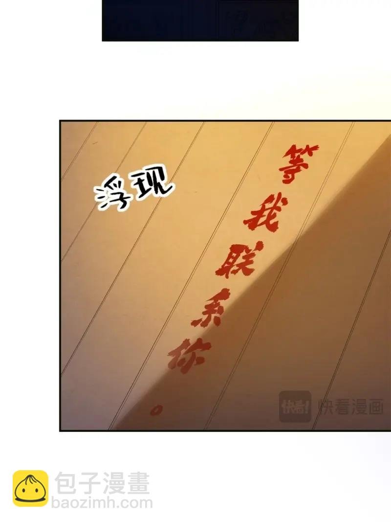第121话 115