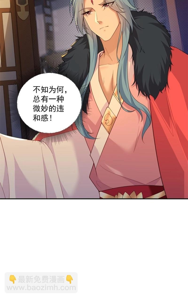 第121话 115