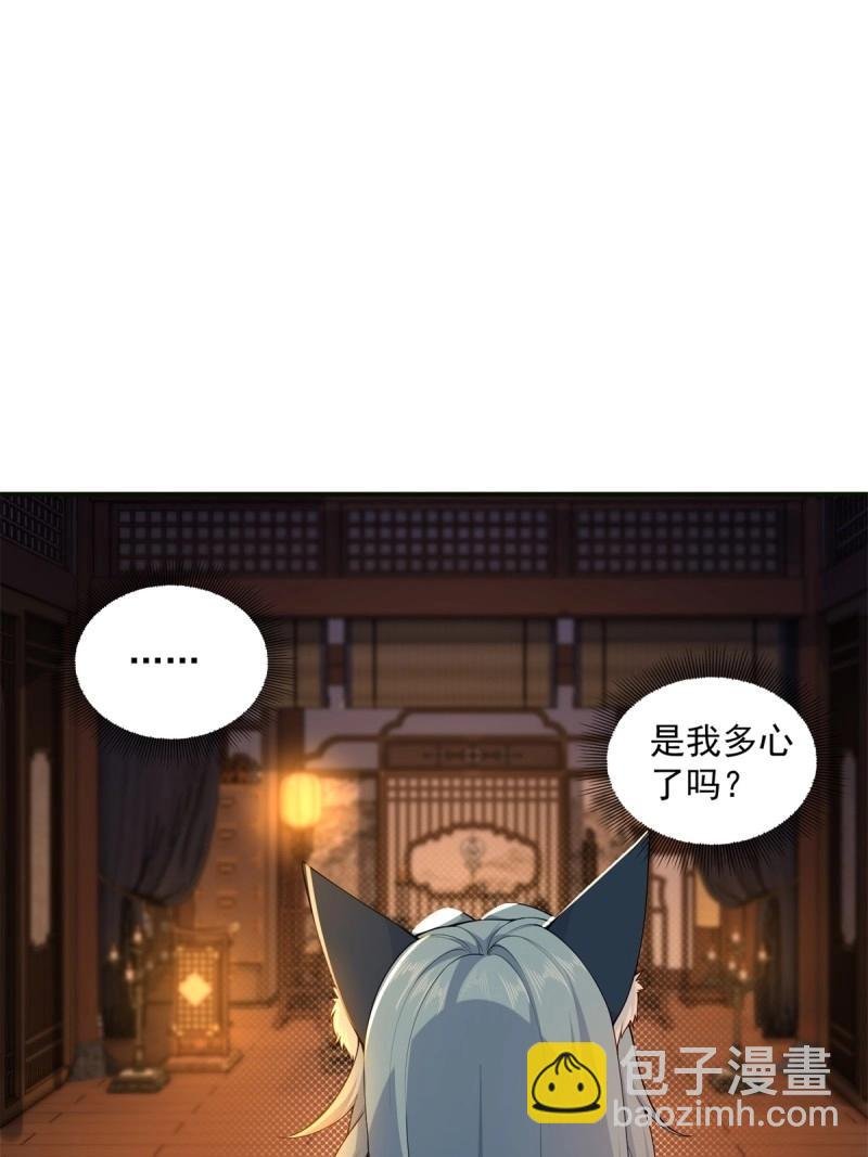 第121话 115