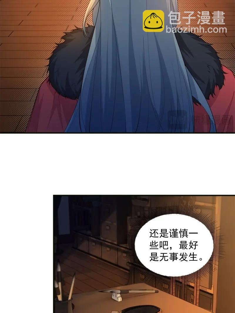 第121话 115