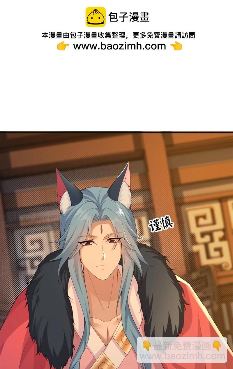第121话 115