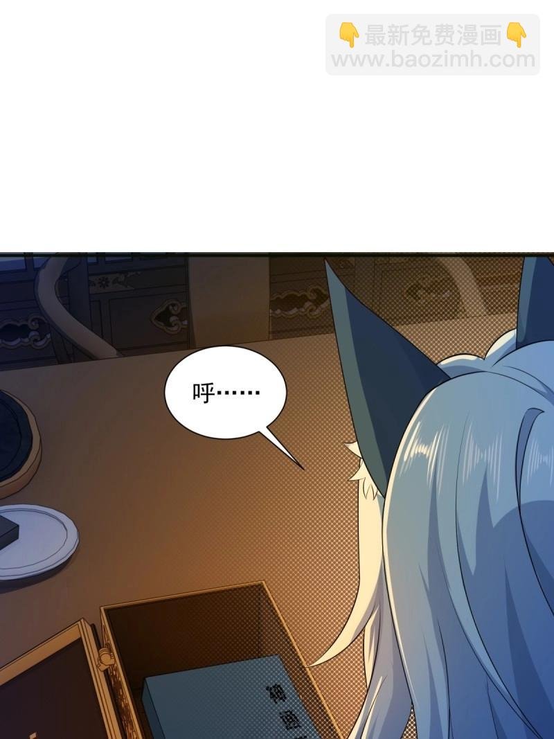 第121话 115
