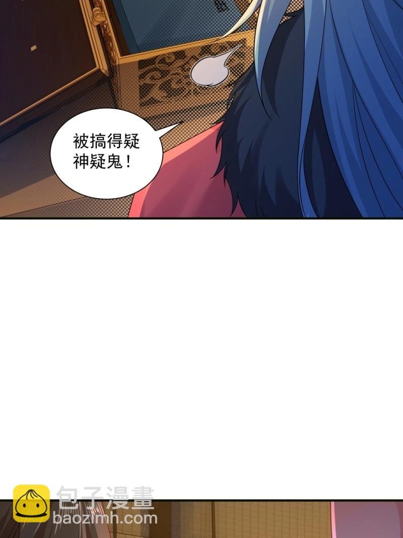 第121话 115