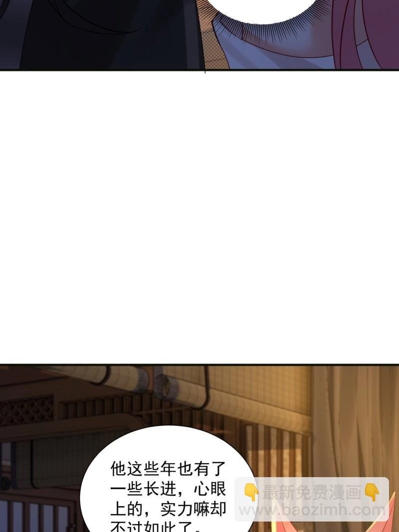 第121话 115
