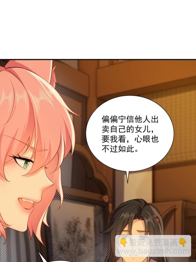 第121话 115