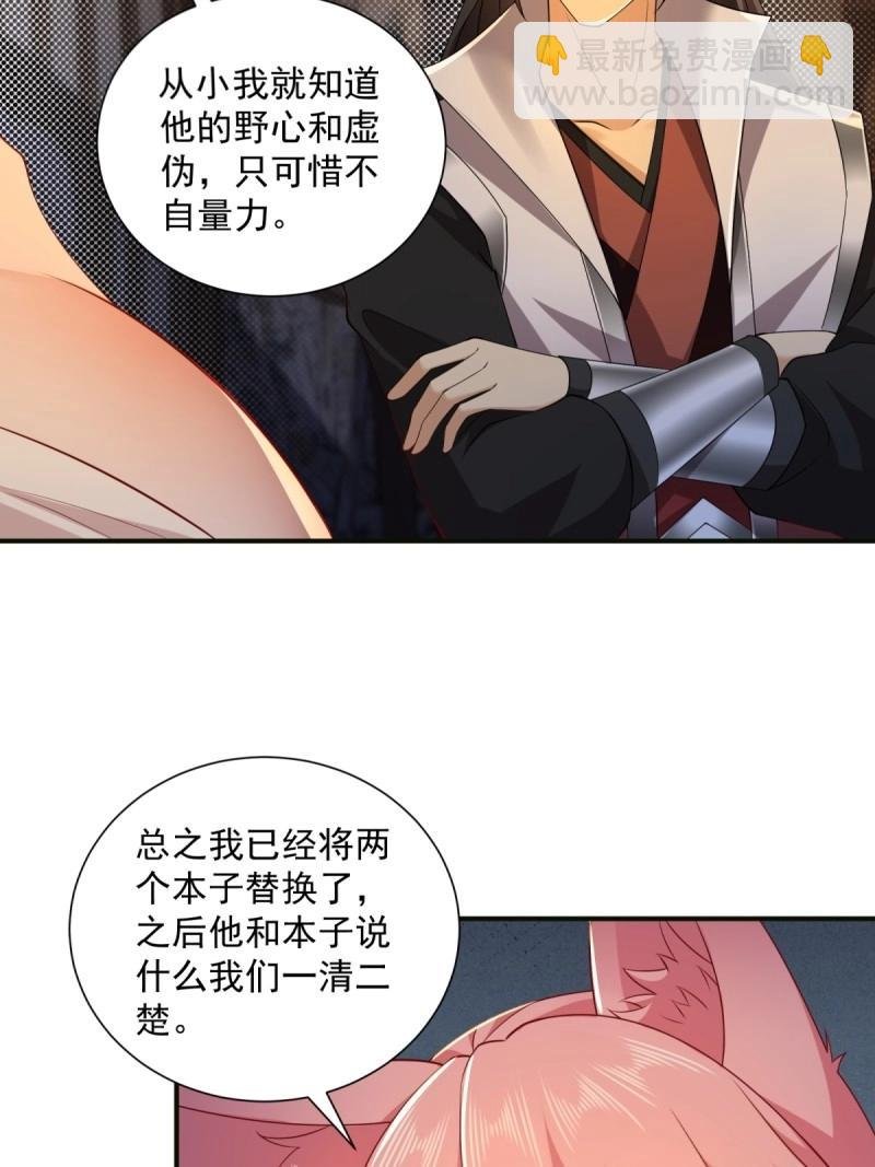第121话 115