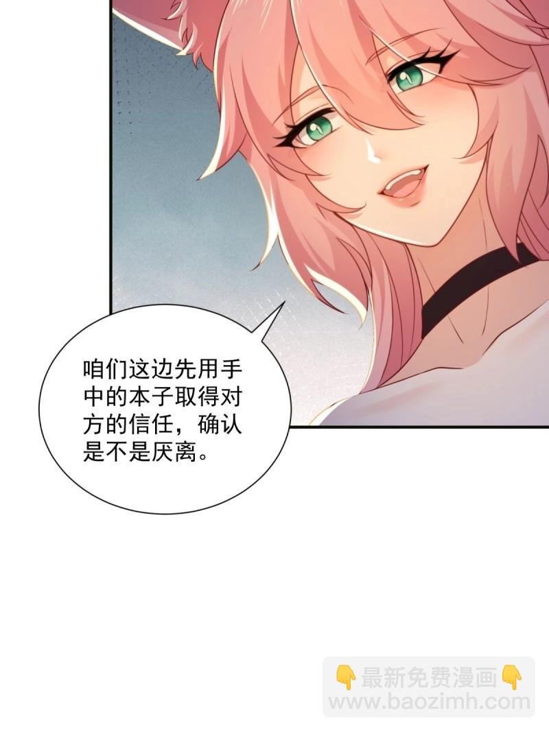 第121话 115
