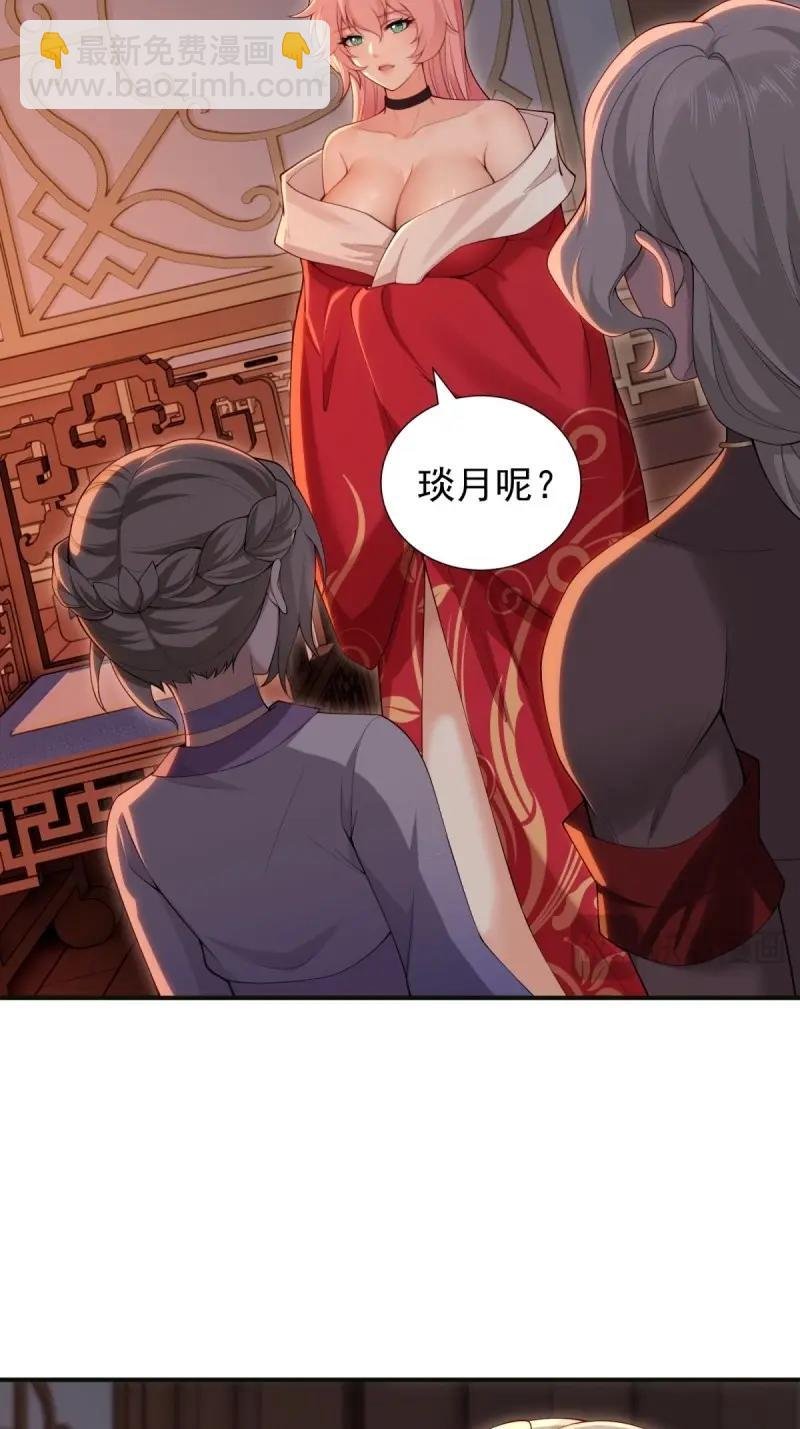 第121话 115