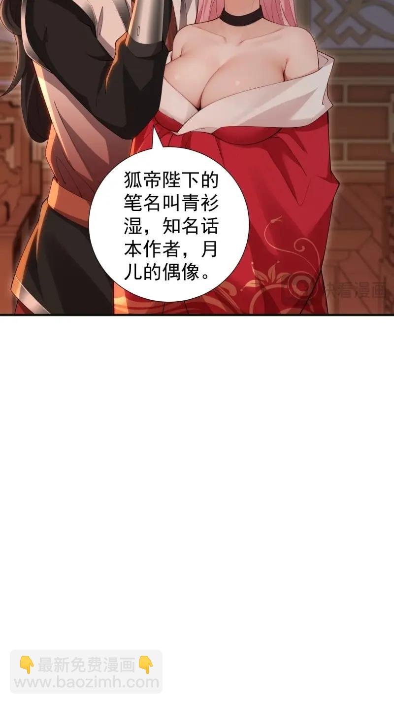 第121话 115