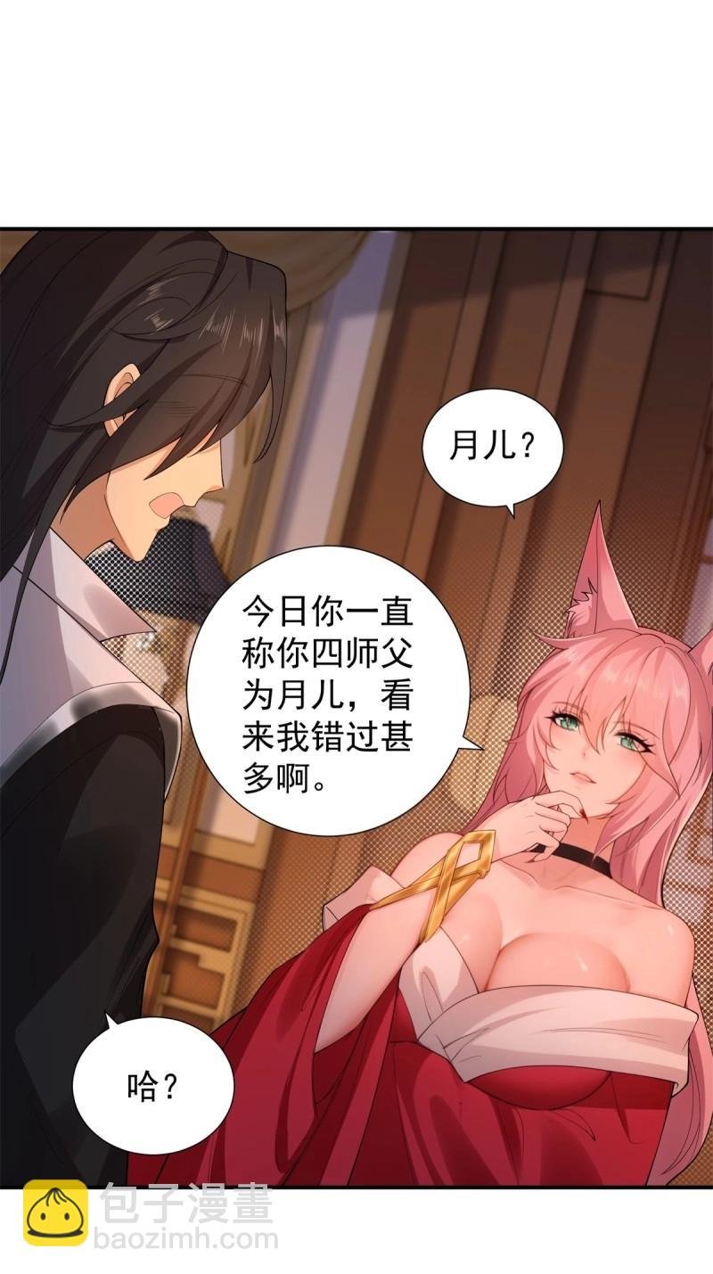 第121话 115