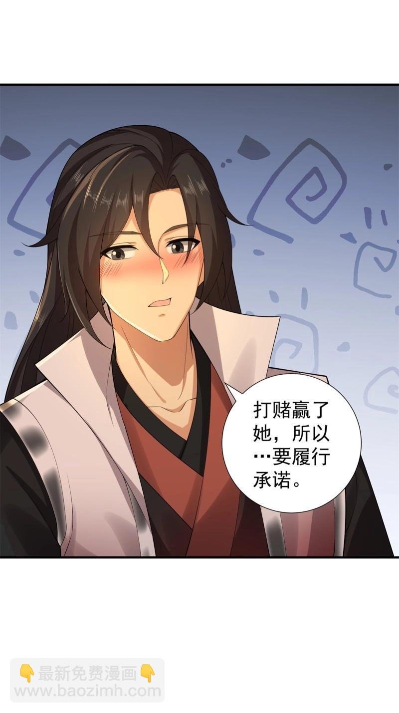 第121话 115