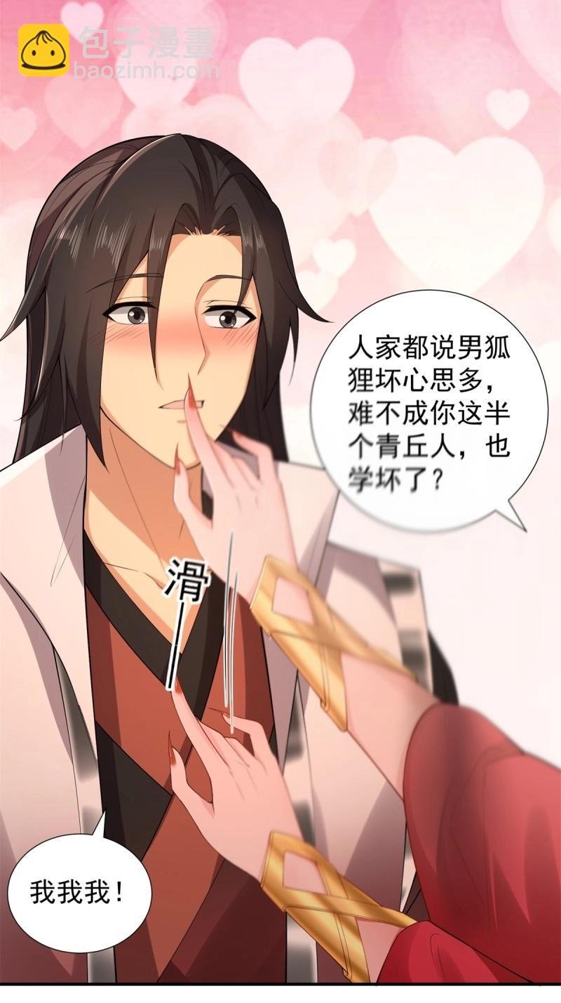 第121话 115