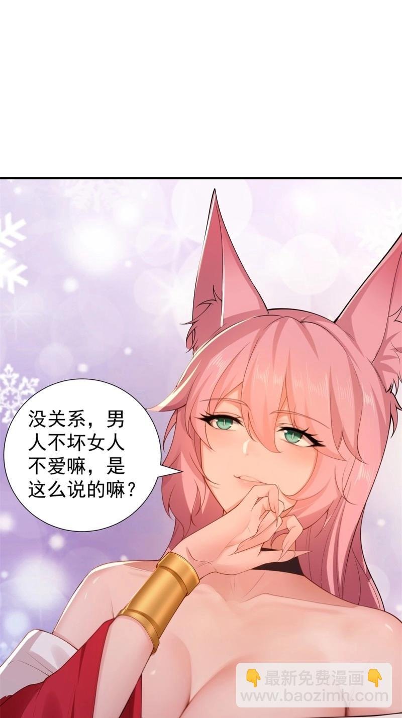 第121话 115