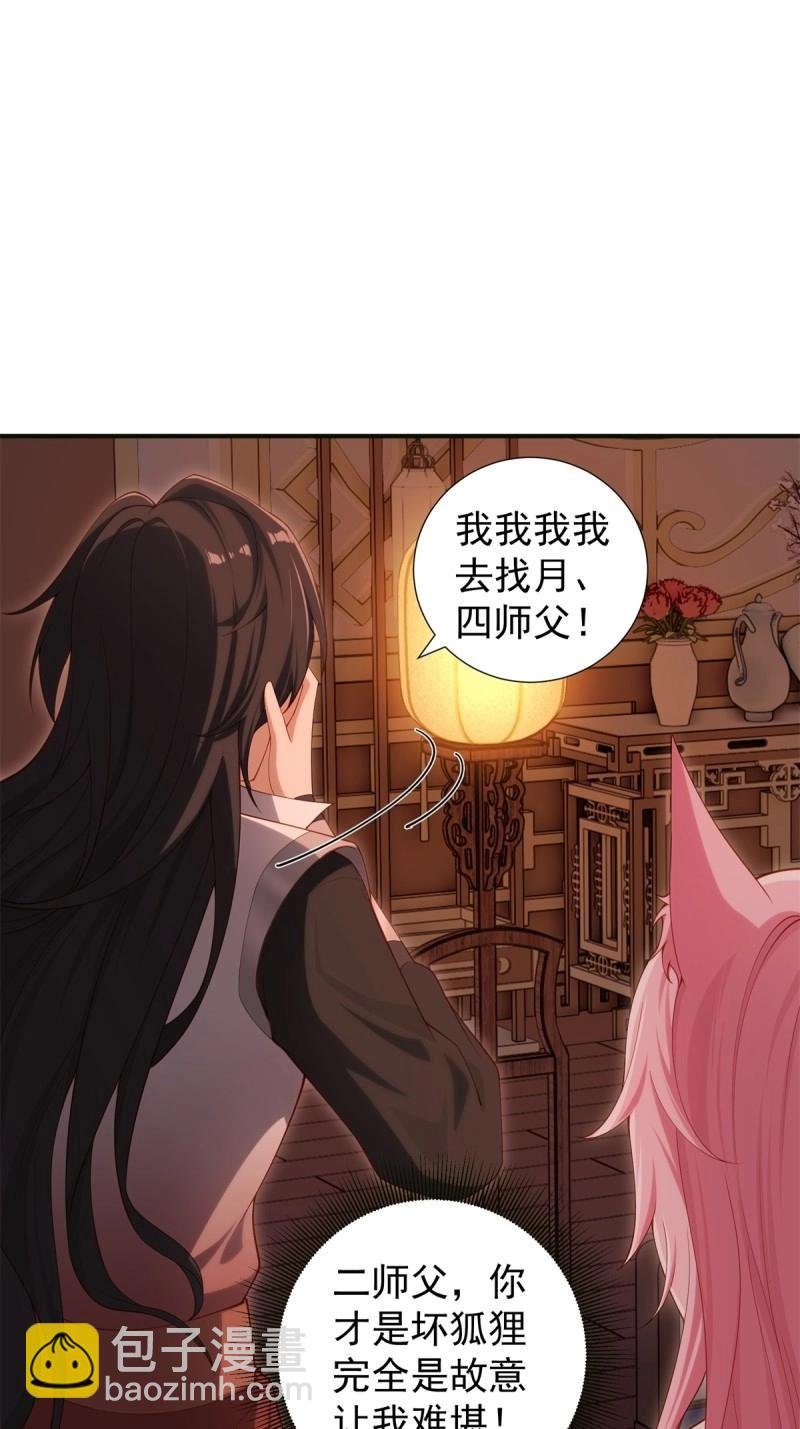 第121话 115