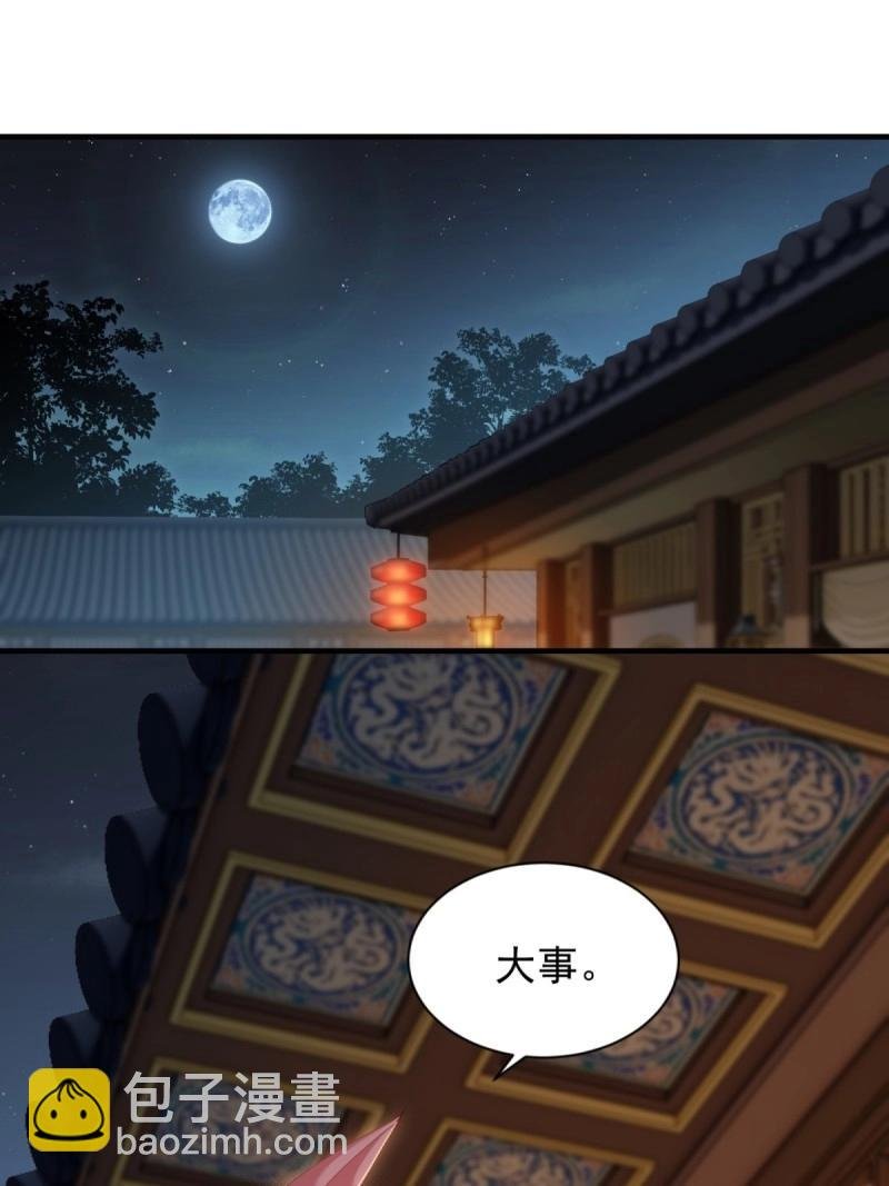 第124话 118