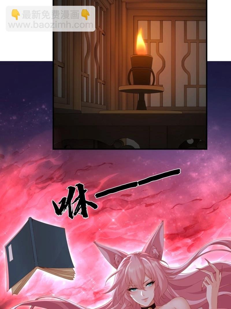 第124话 118