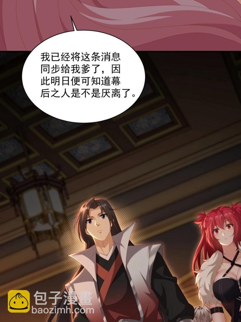 第124话 118