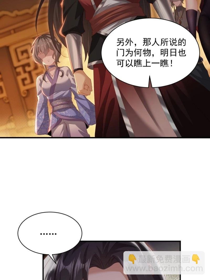 第124话 118