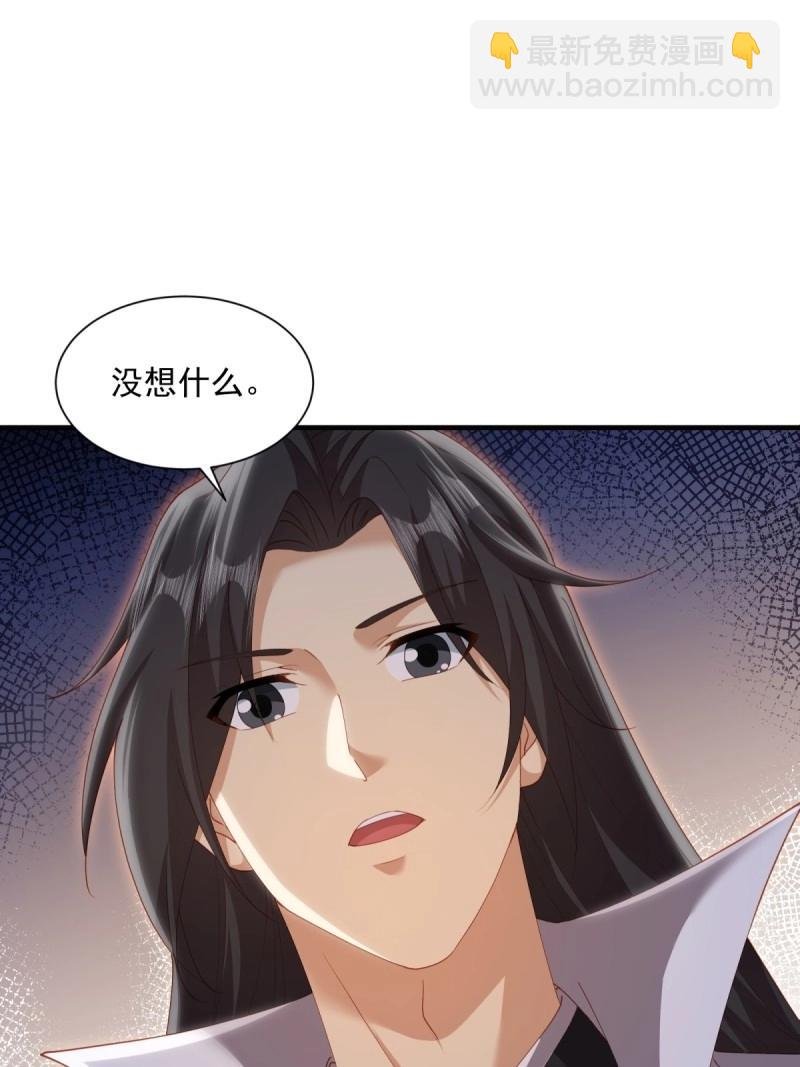 第124话 118