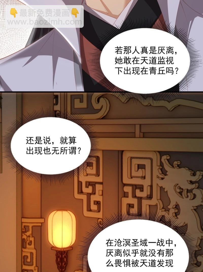第124话 118