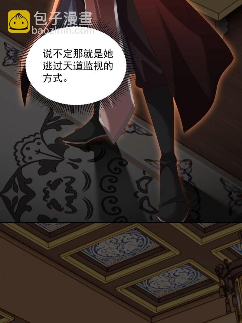 第124话 118