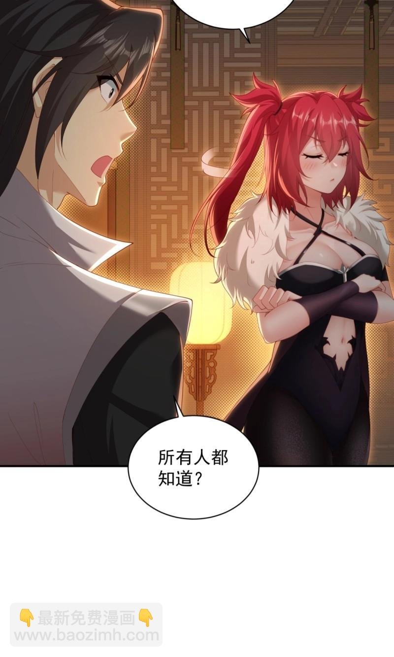 第124话 118