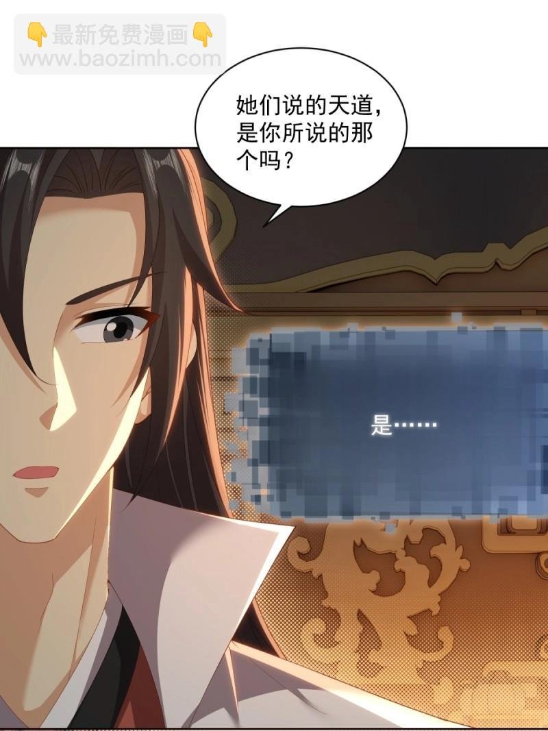 第124话 118