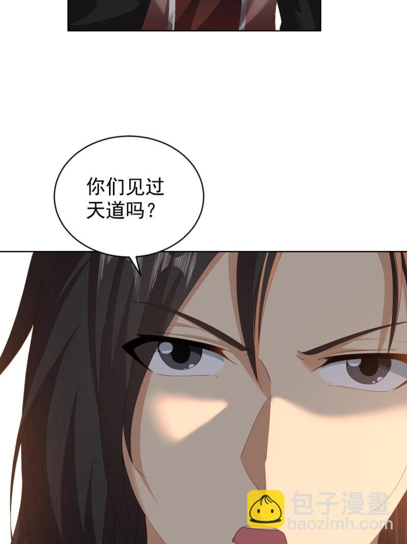 第124话 118