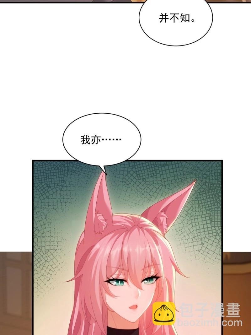 第124话 118