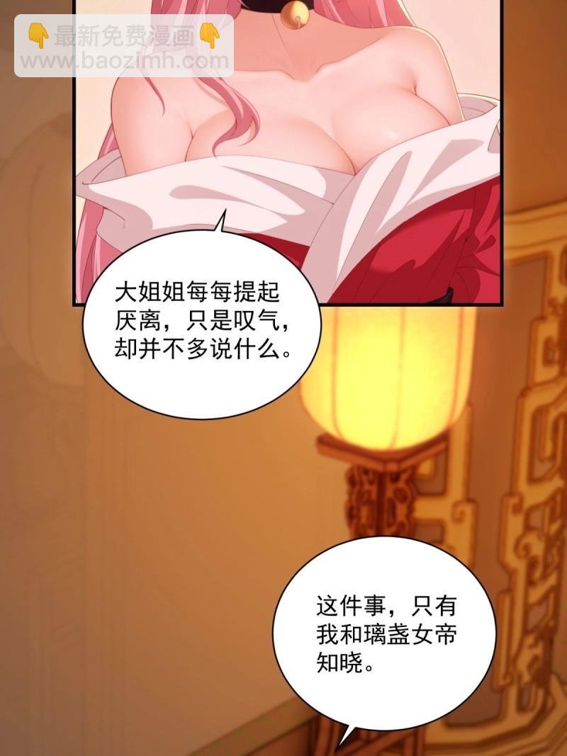 第124话 118