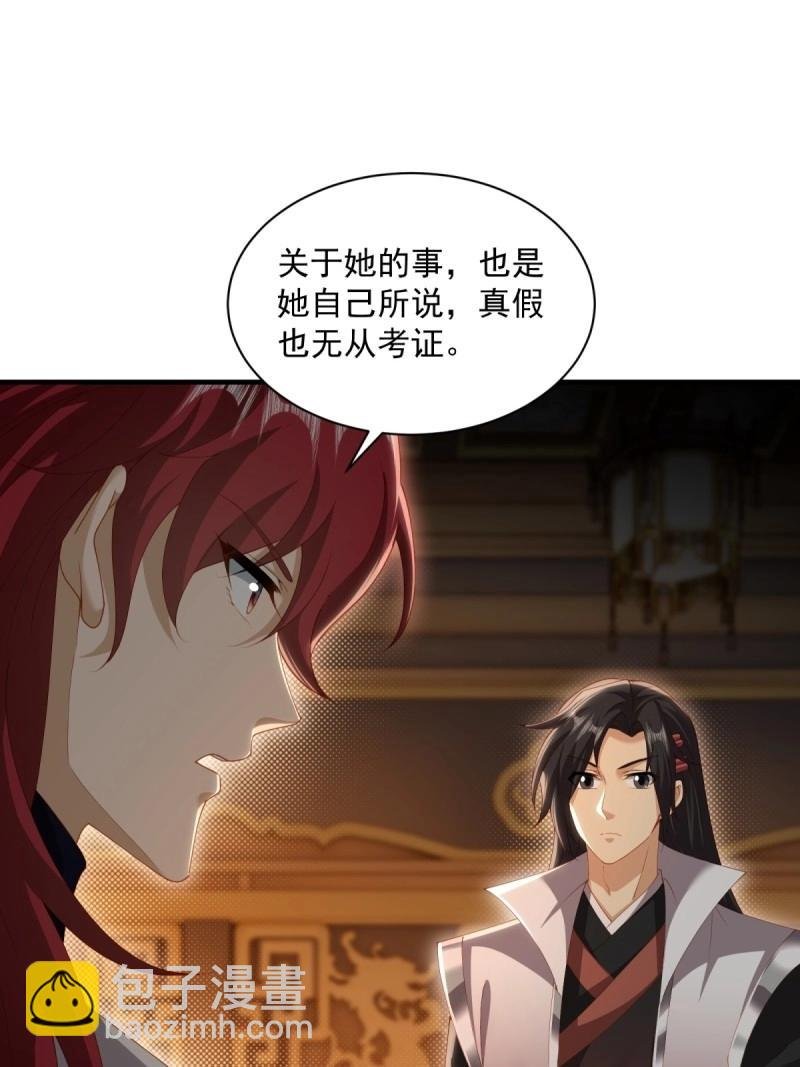第124话 118