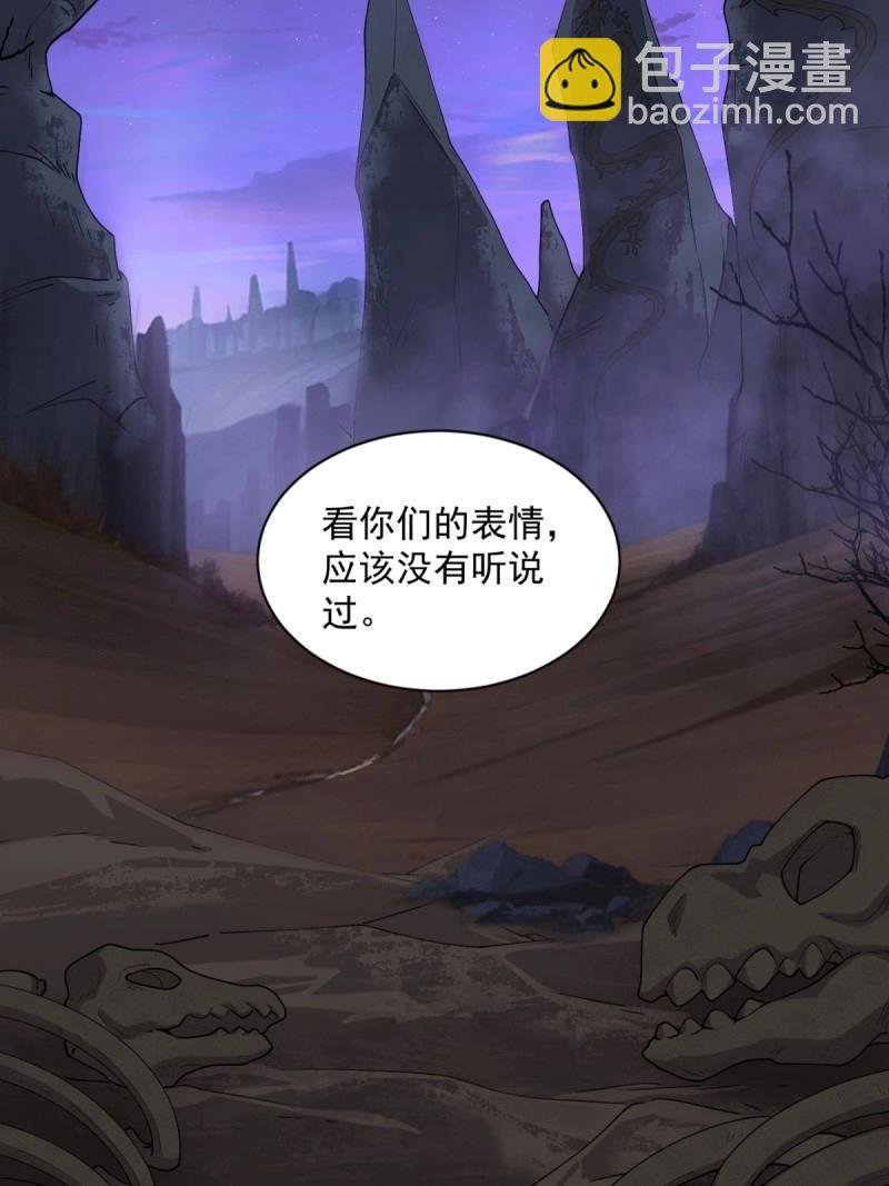 第125话 119