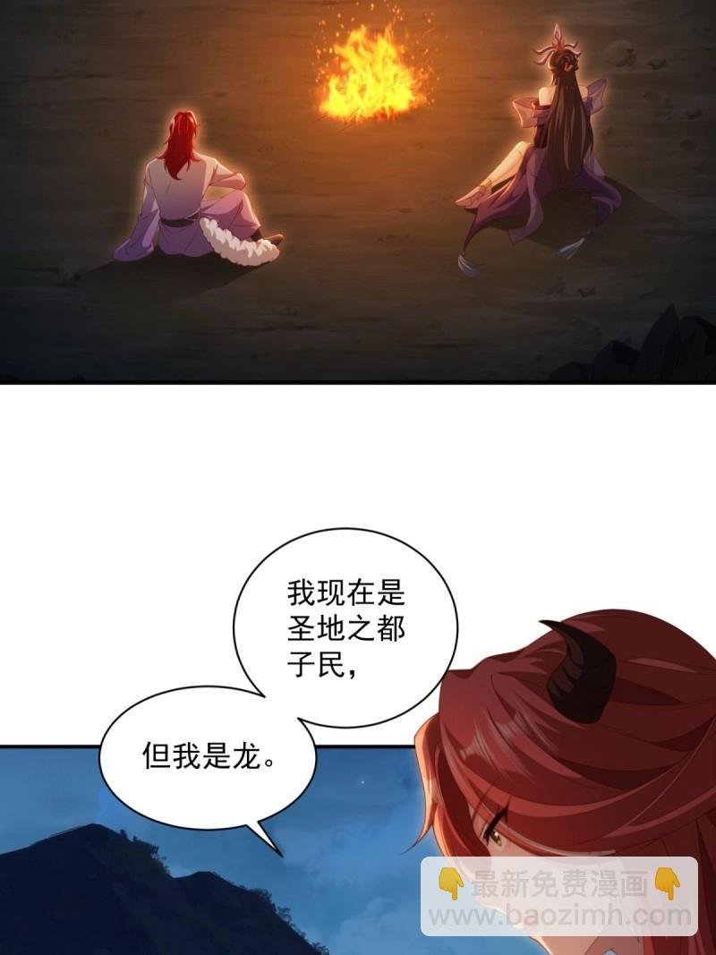 第125话 119