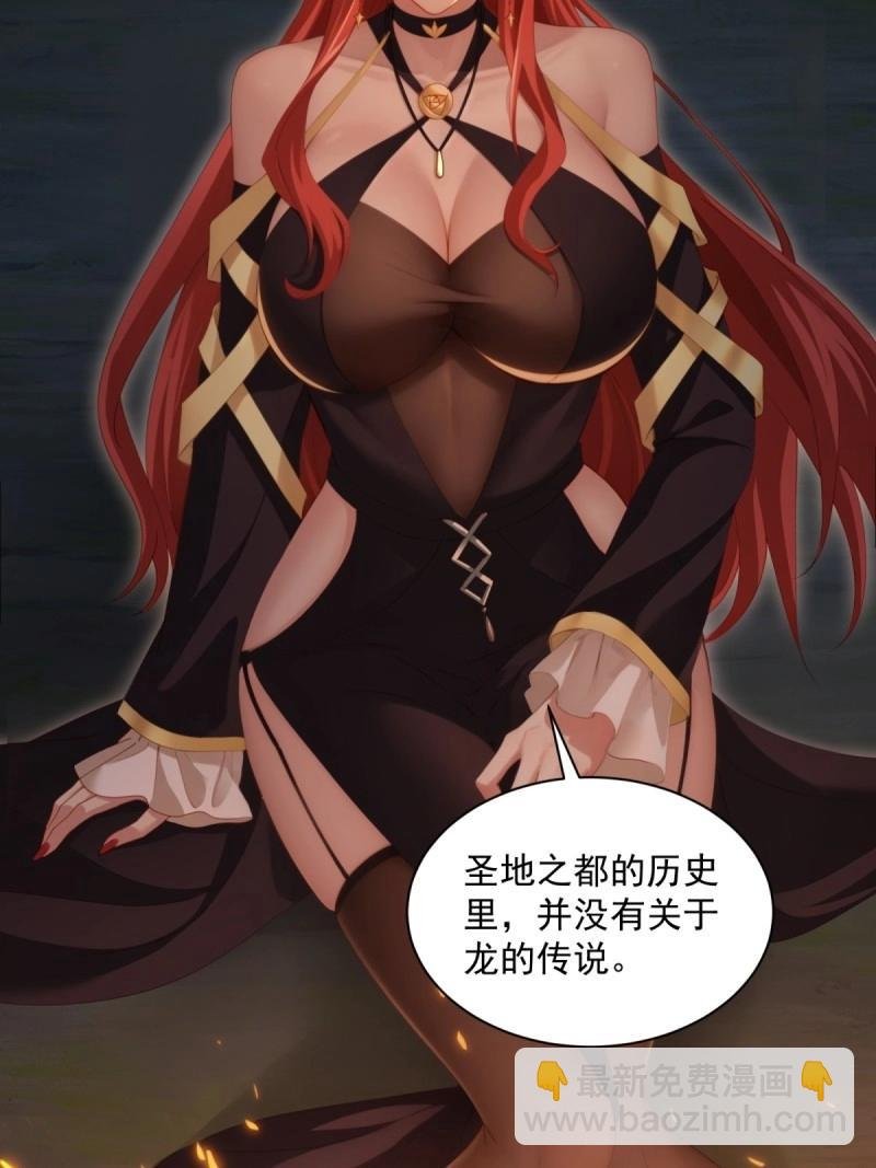 第125话 119