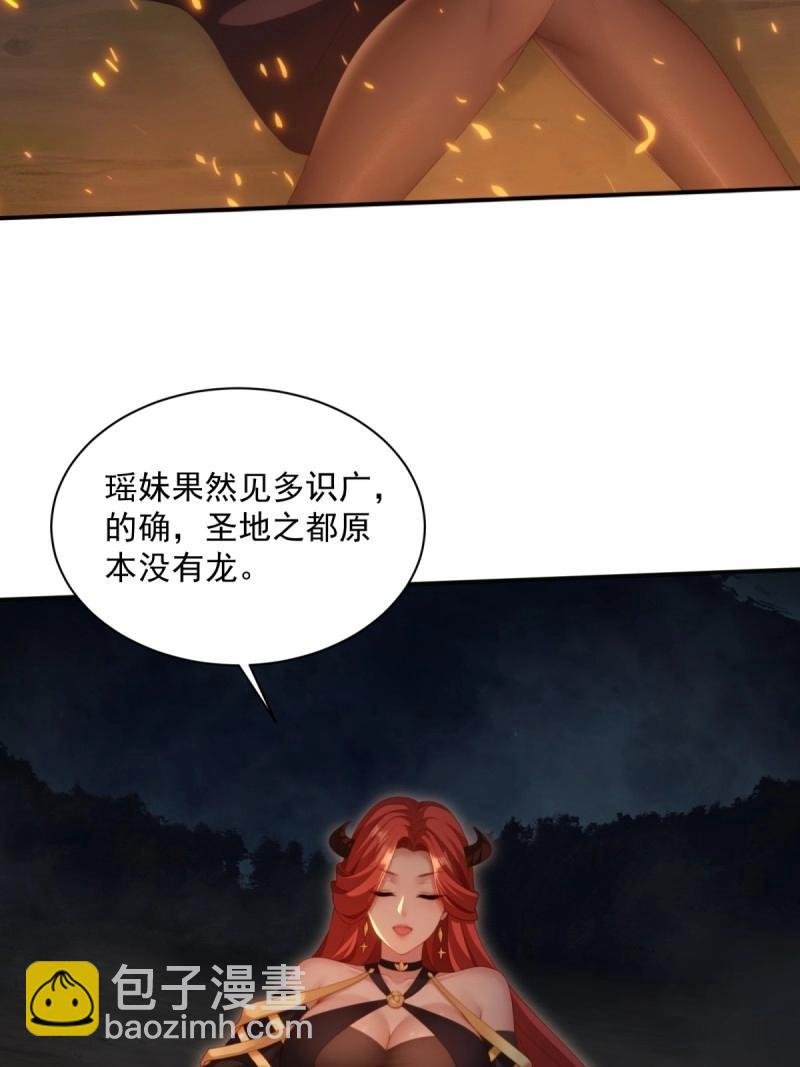 第125话 119