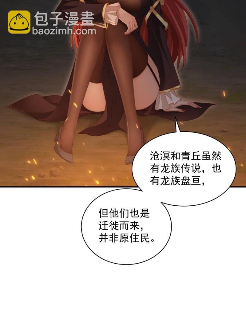 第125话 119