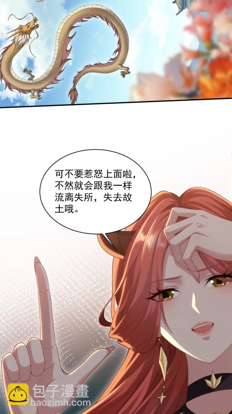 第125话 119