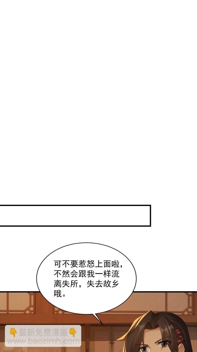 第125话 119
