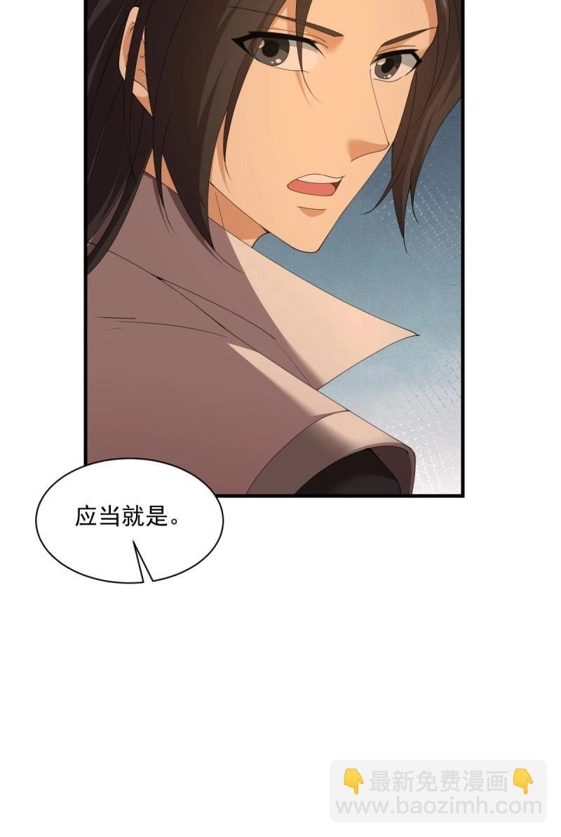 第125话 119